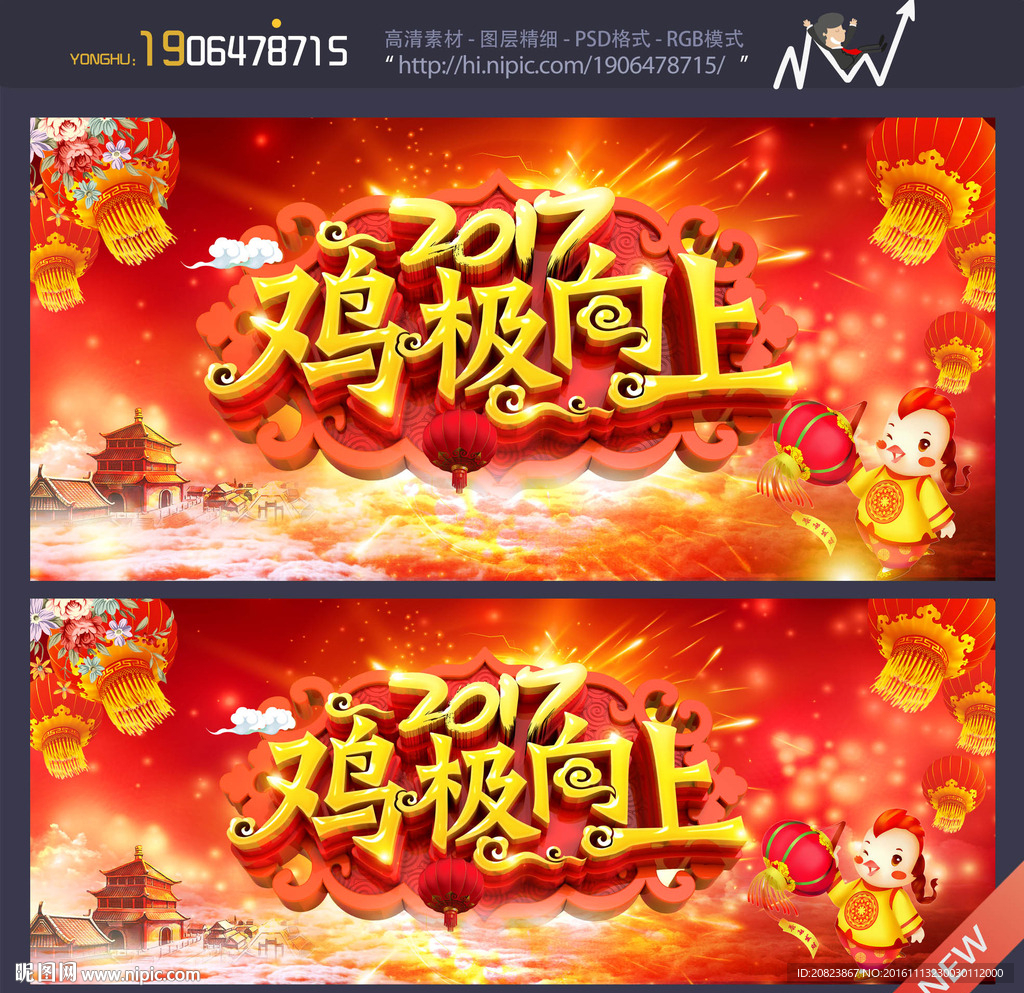 年会