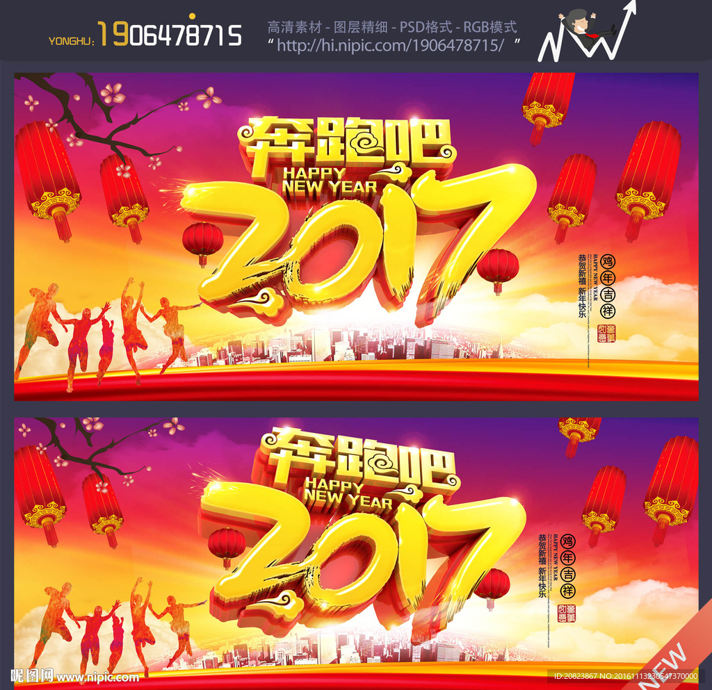 2017年