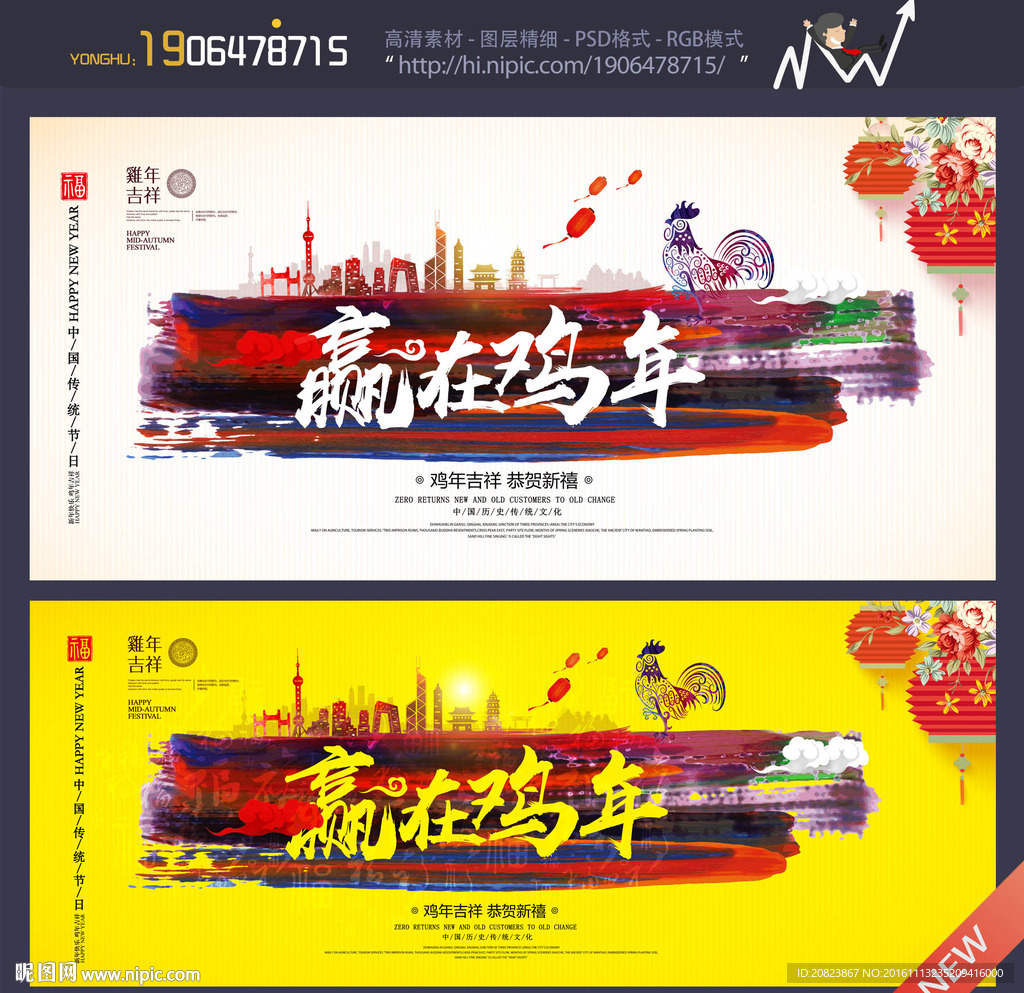 年会