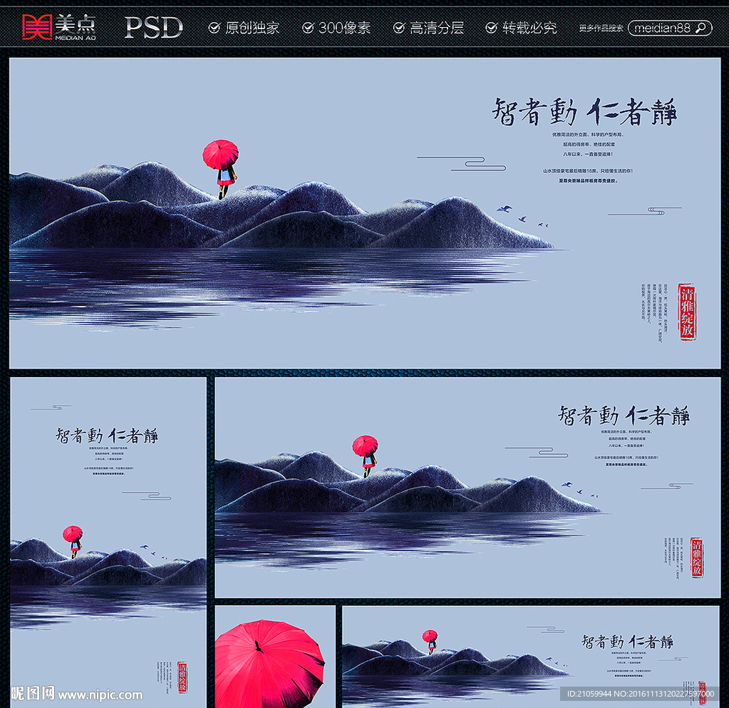 房地产