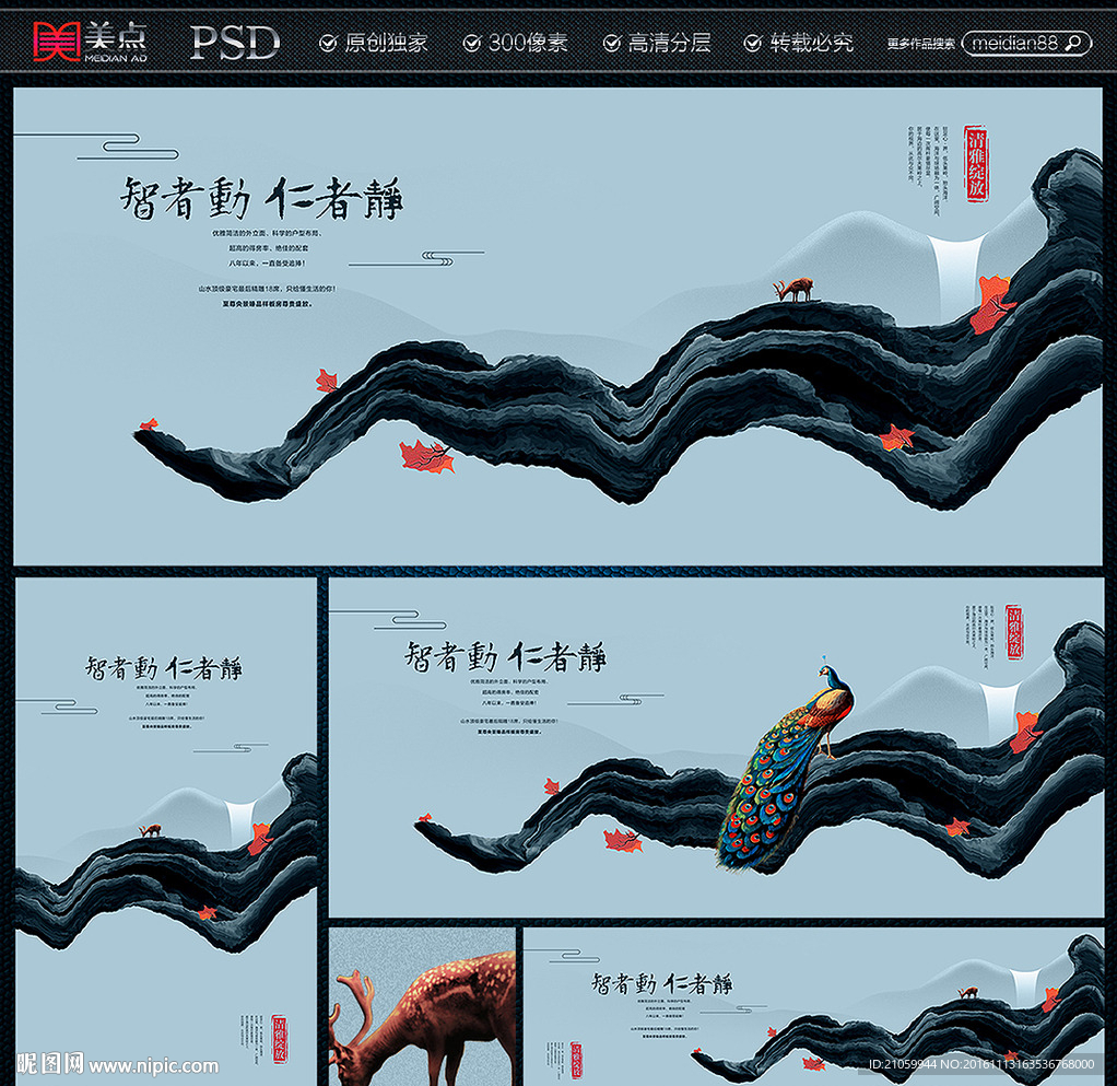 房地产
