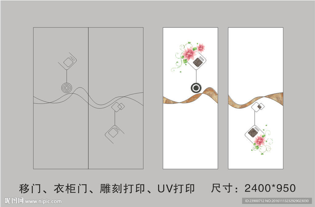 移门 衣柜门