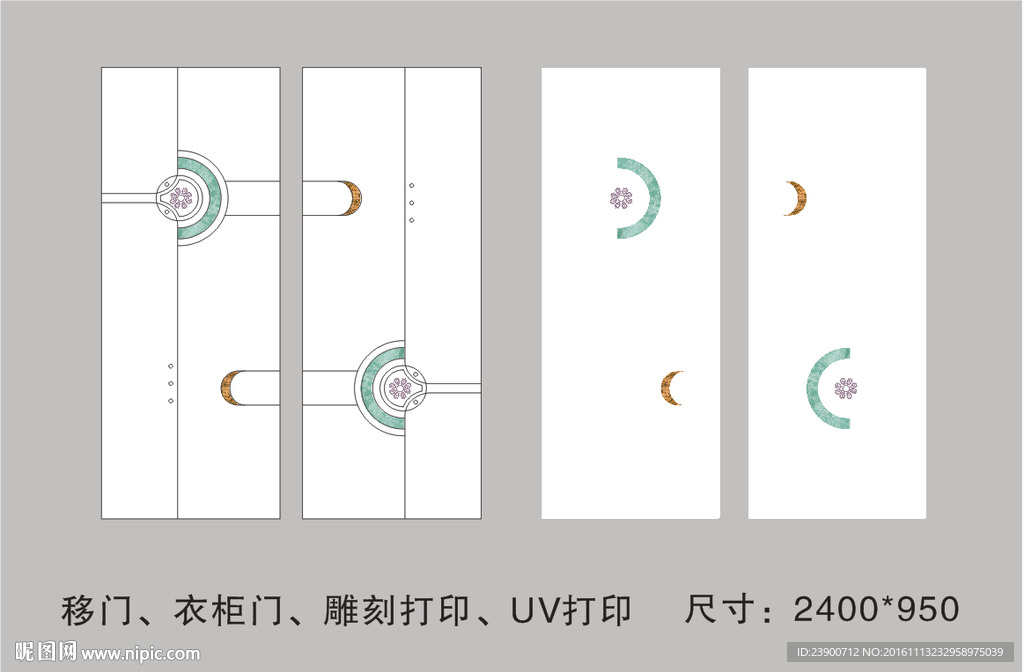 移门 衣柜门