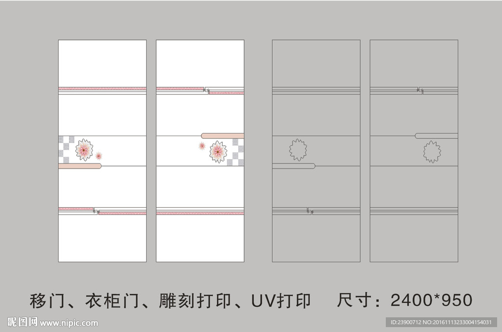 移门 衣柜门