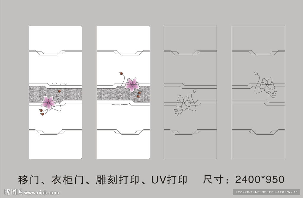 移门 衣柜门