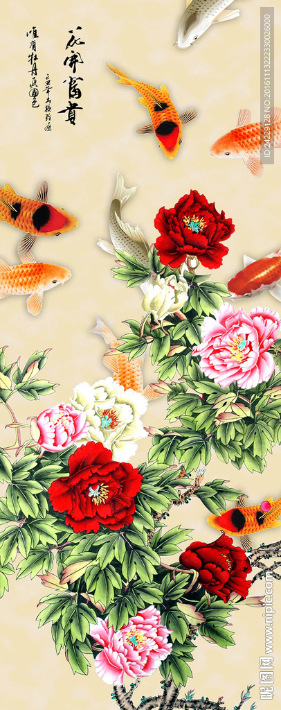 富贵有余中式玄关