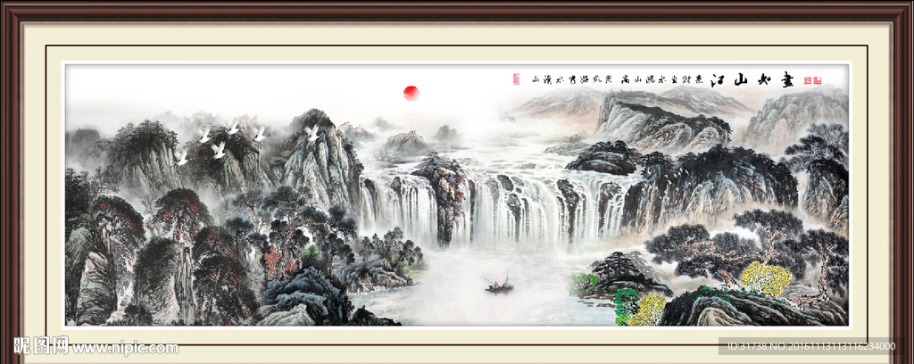 水墨山水画