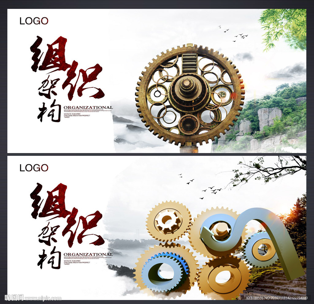 企业形象