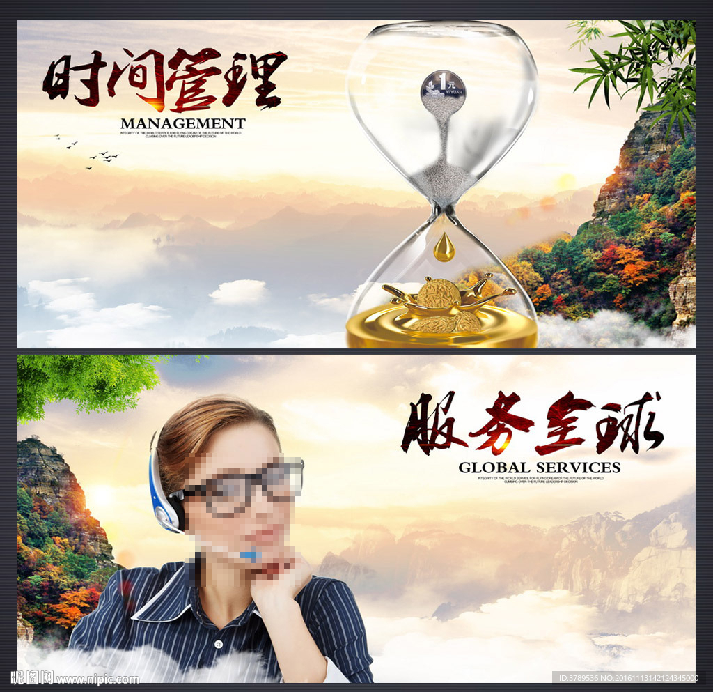 企业形象