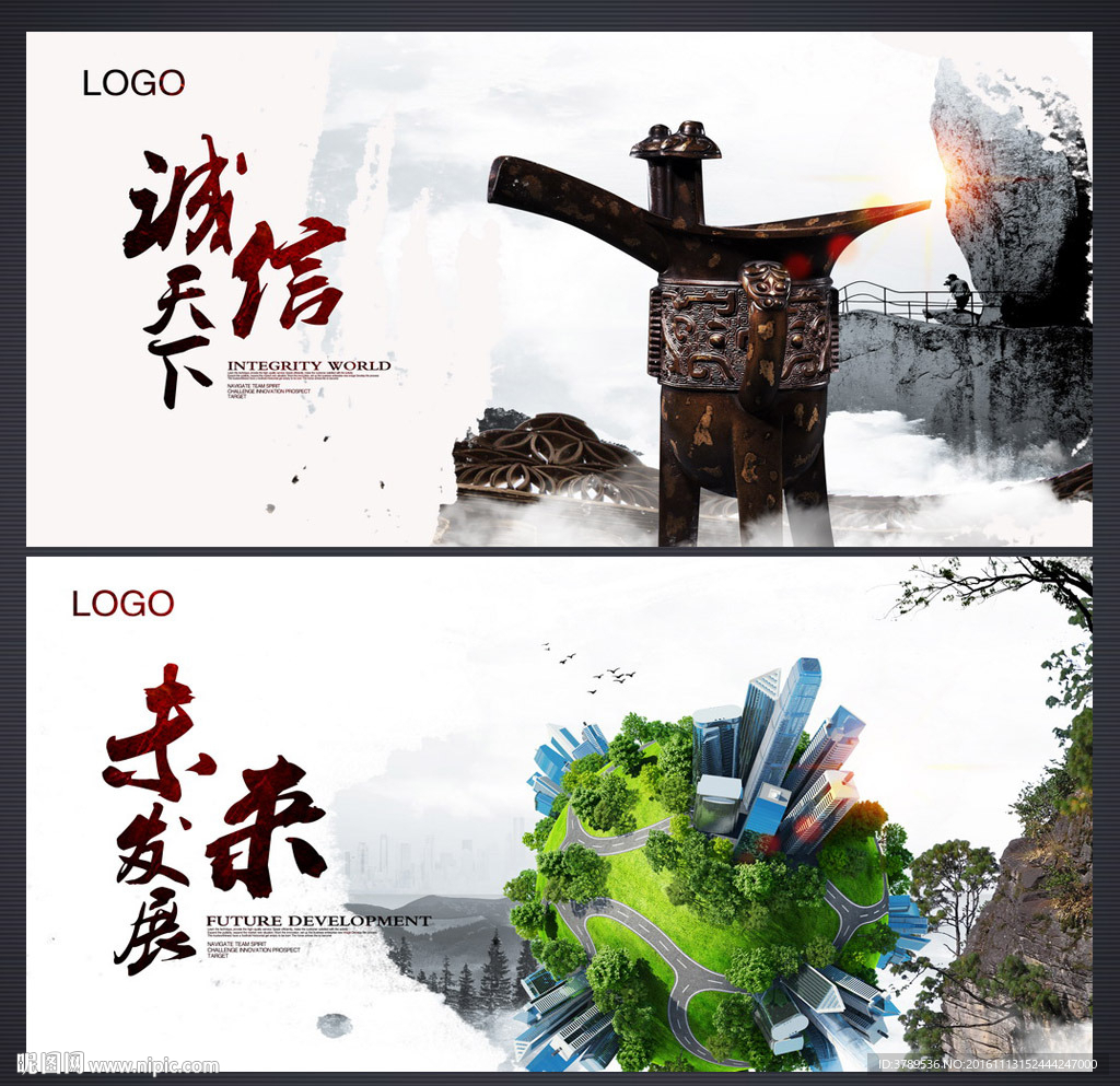 企业画册模板