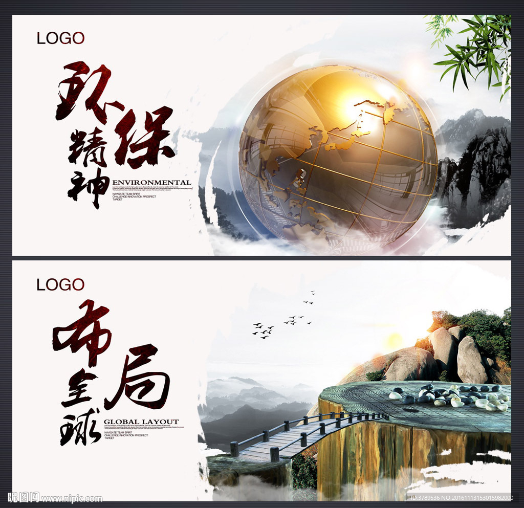 品牌画册