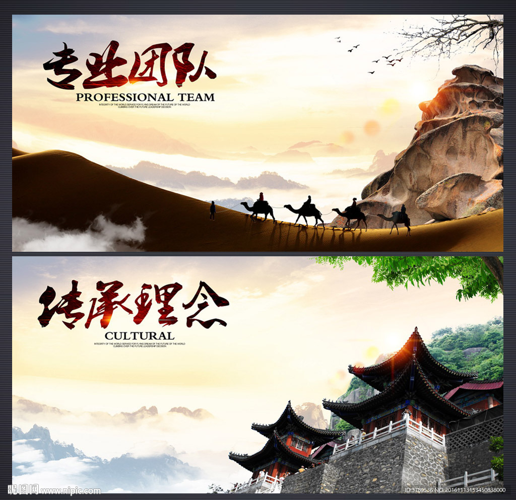 品牌画册