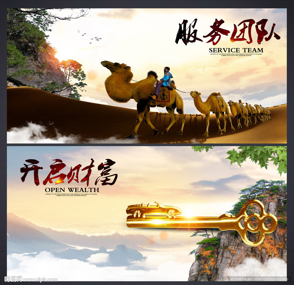 企业宣传册设计