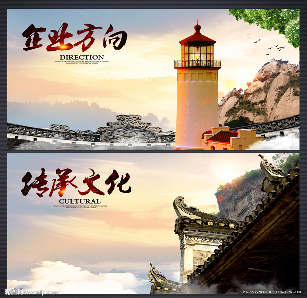 企业愿景