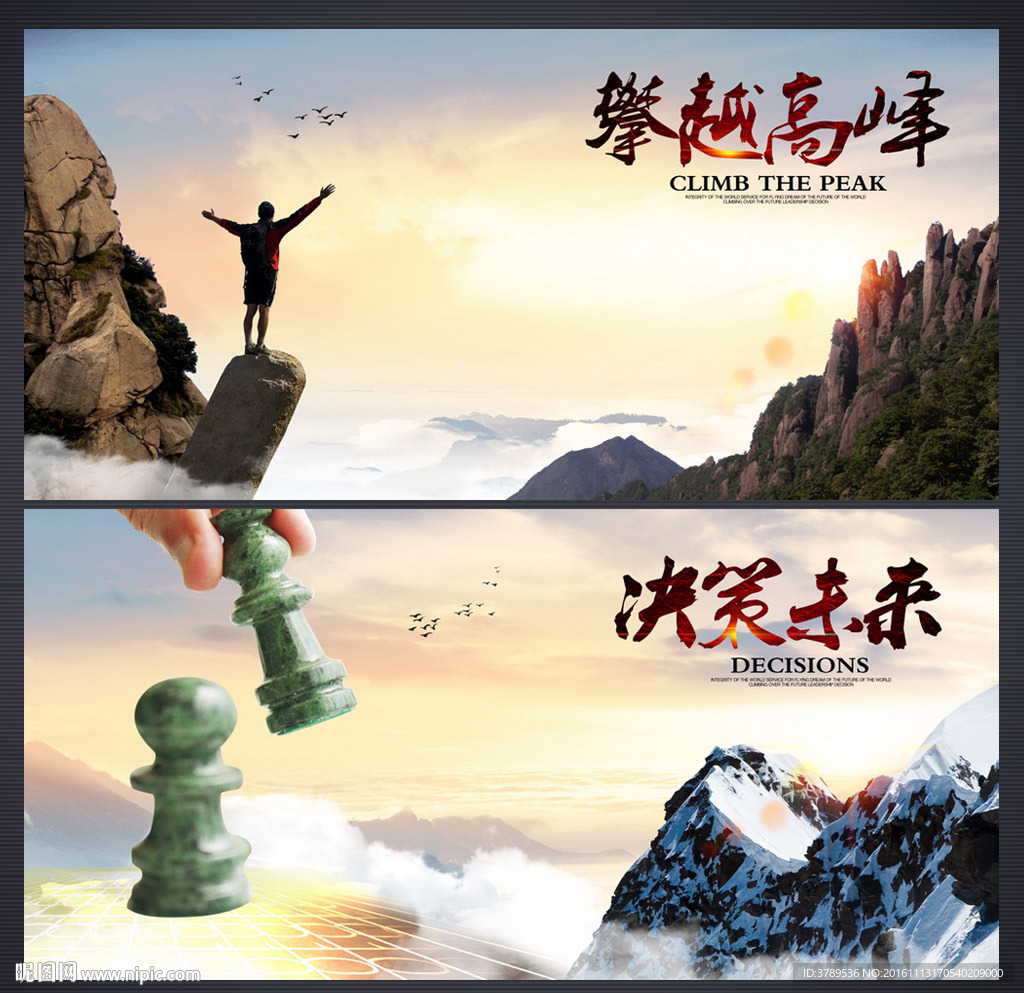 企业文化精神