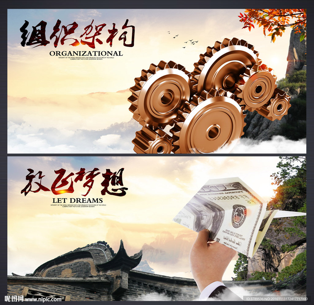 公司企业文化