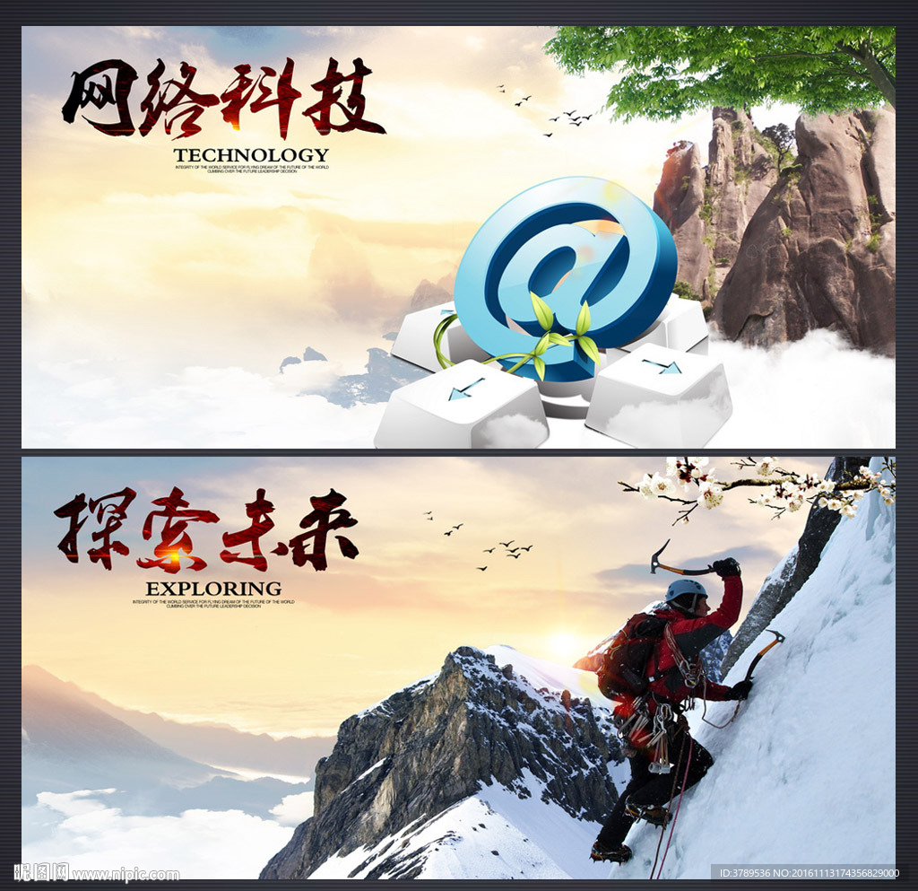 公司企业文化