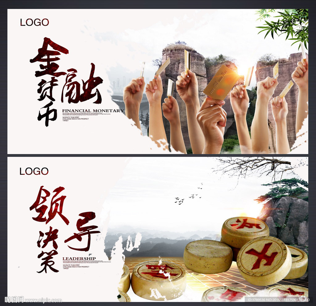 公司企业文化