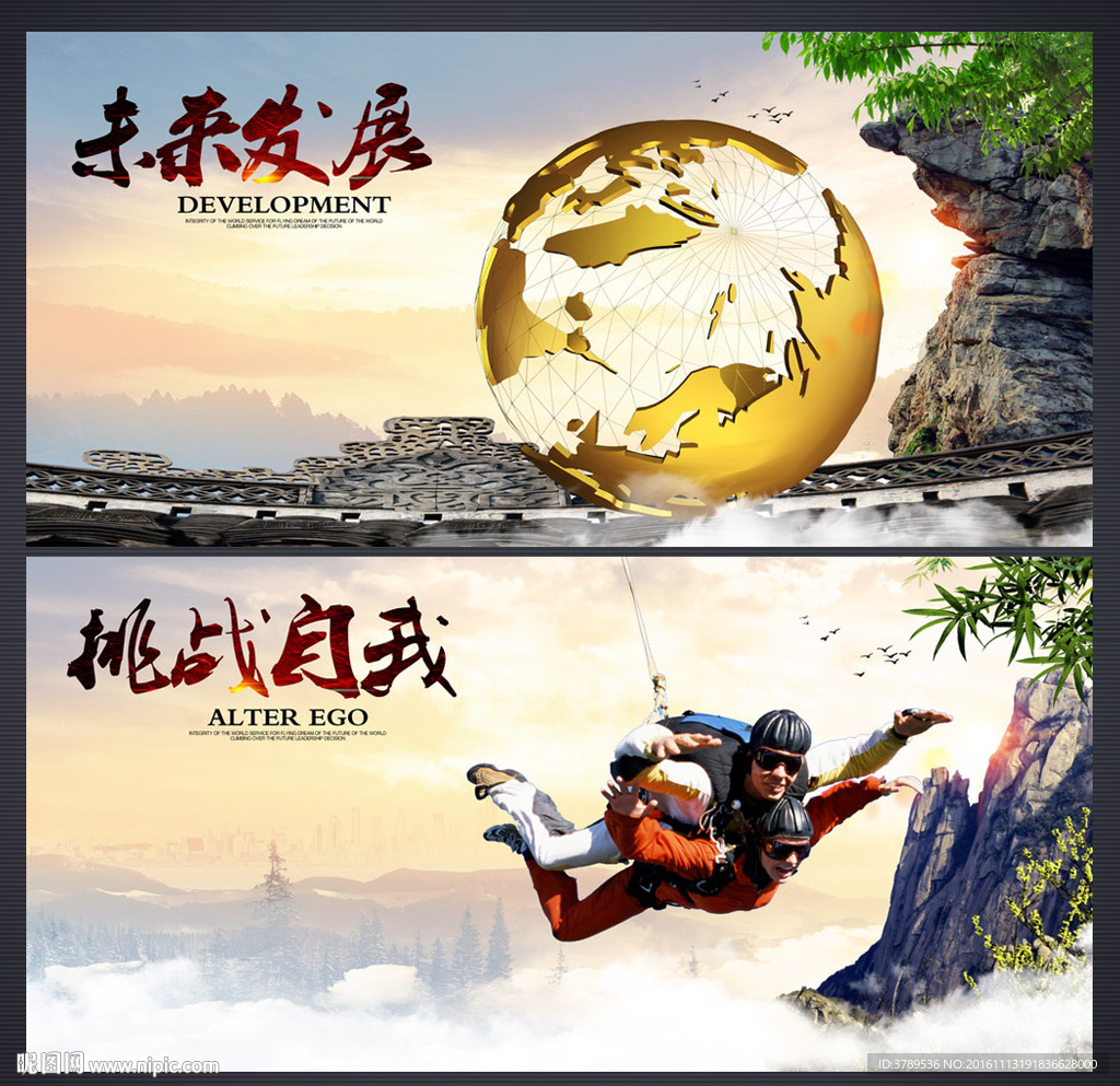 企业文化形象