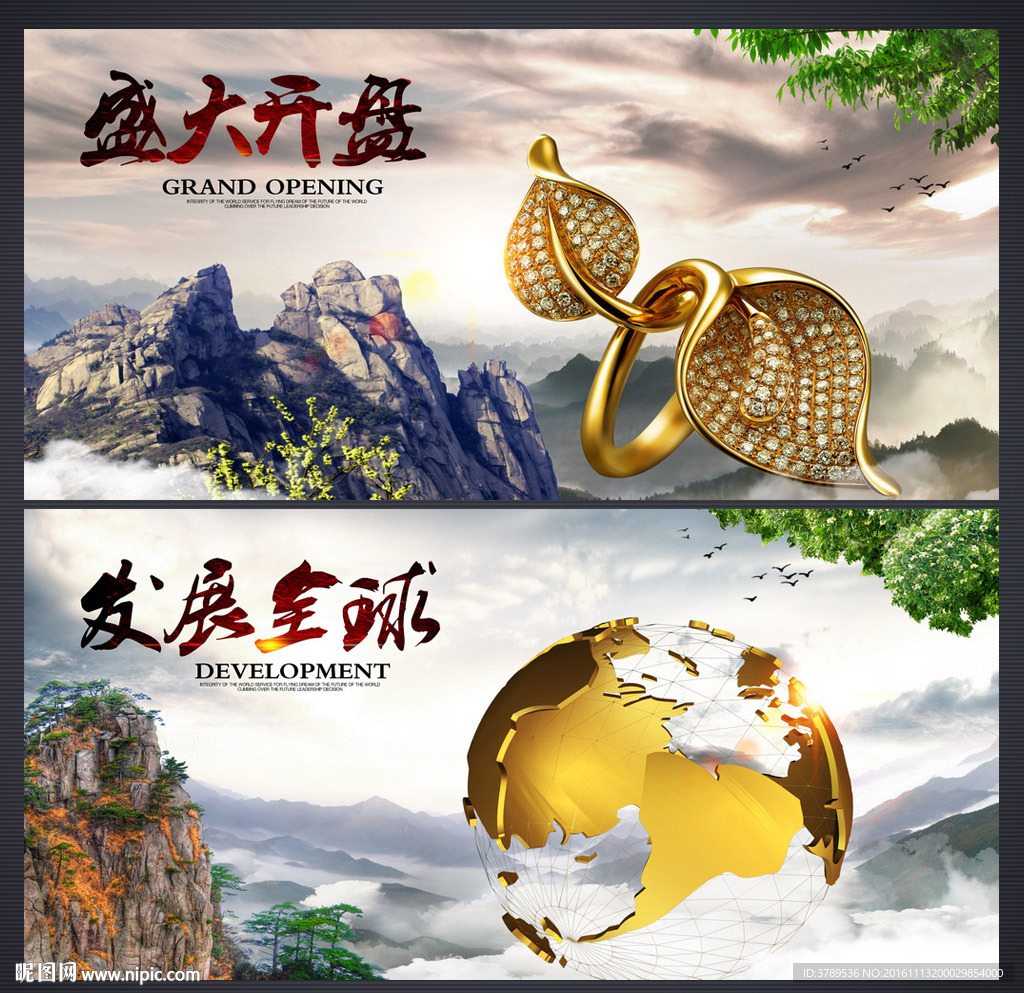 企业愿景