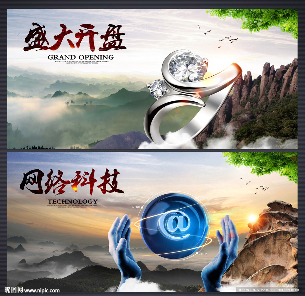 企业标语