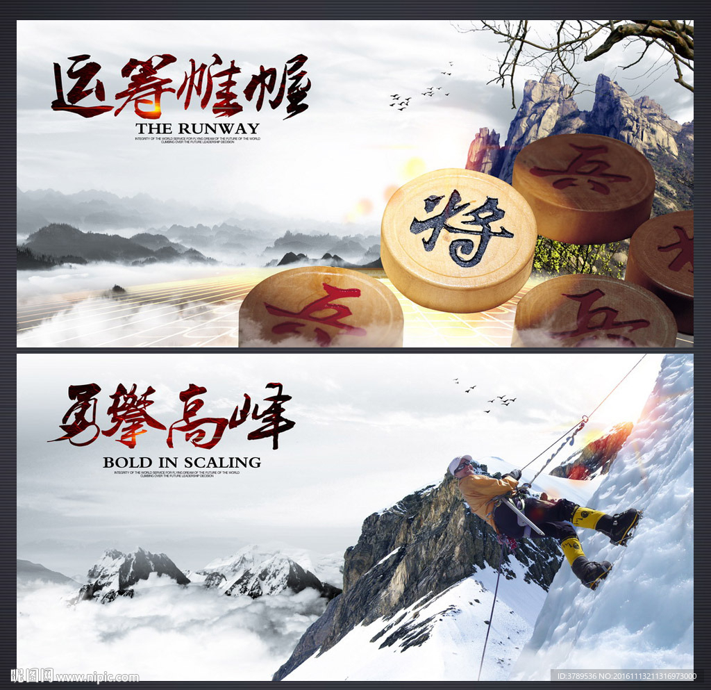 商业手册