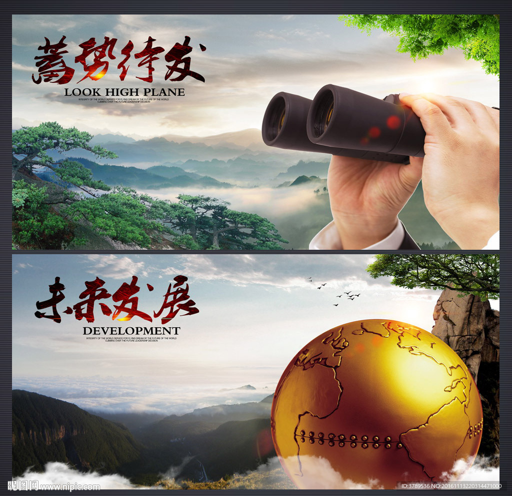 商业手册