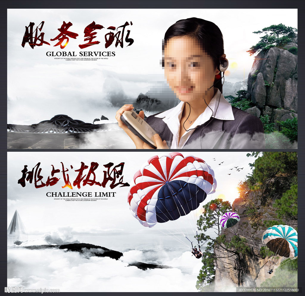 商业手册