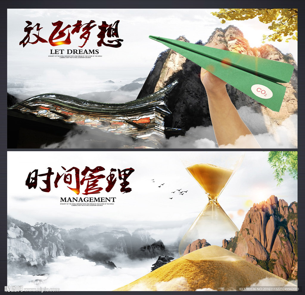 集团手册