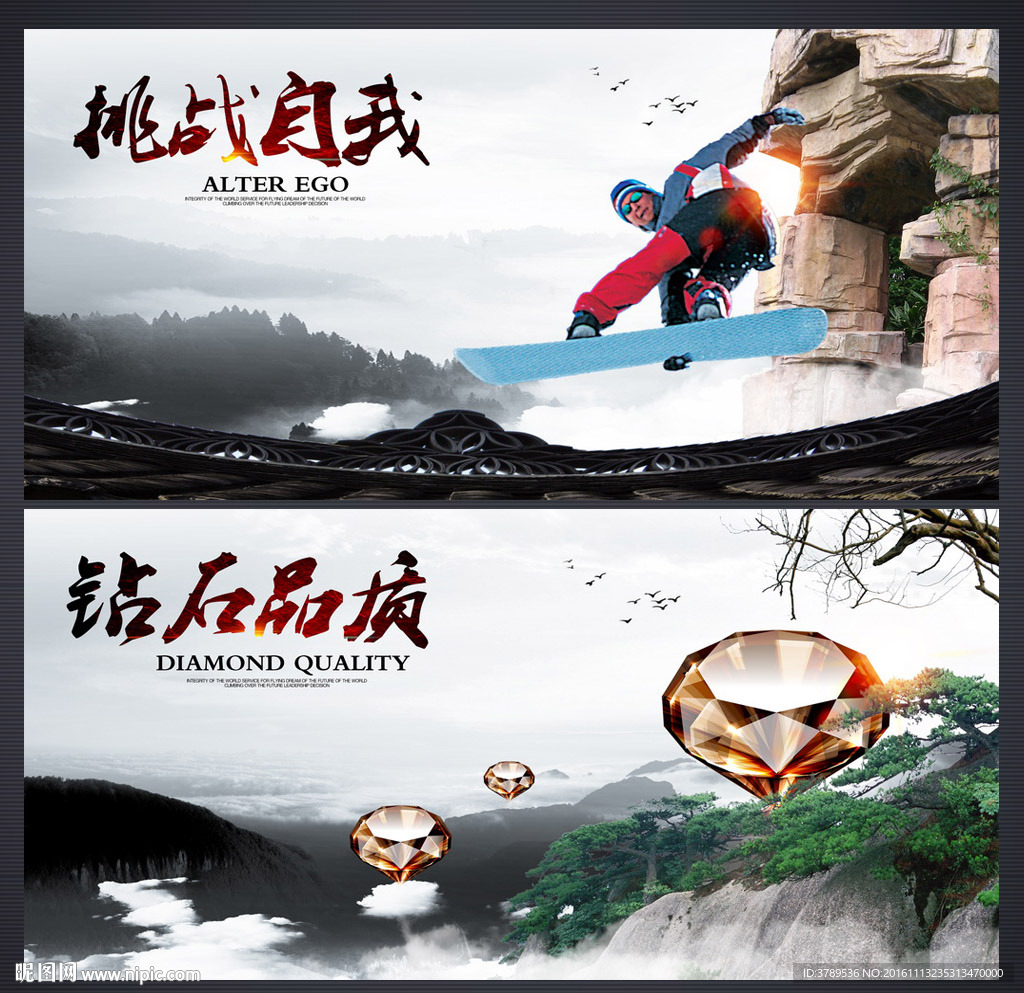 企业宣传册设计