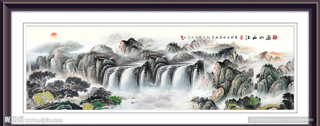 山水画