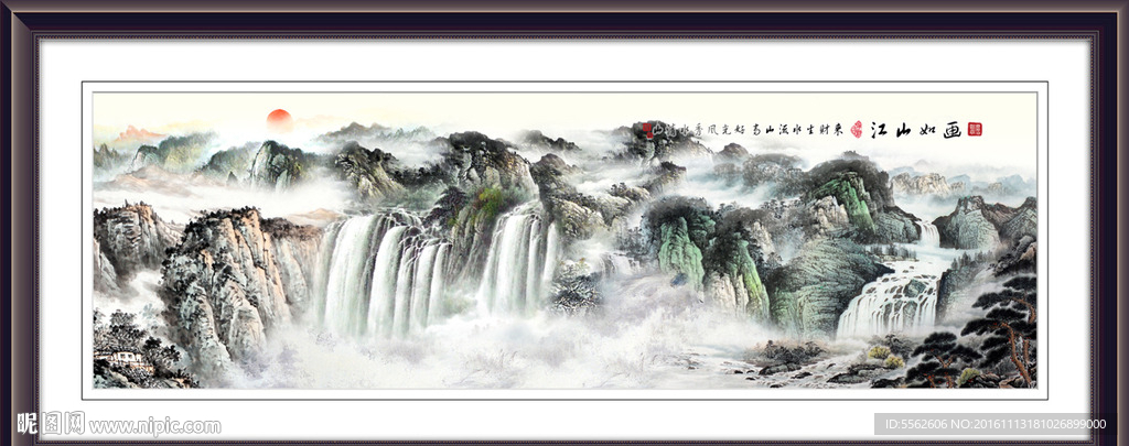 巨幅山水画
