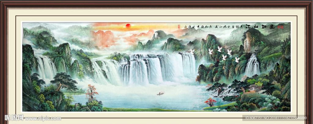 国画山水