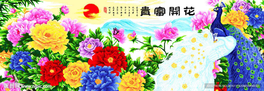 花开富贵孔雀图