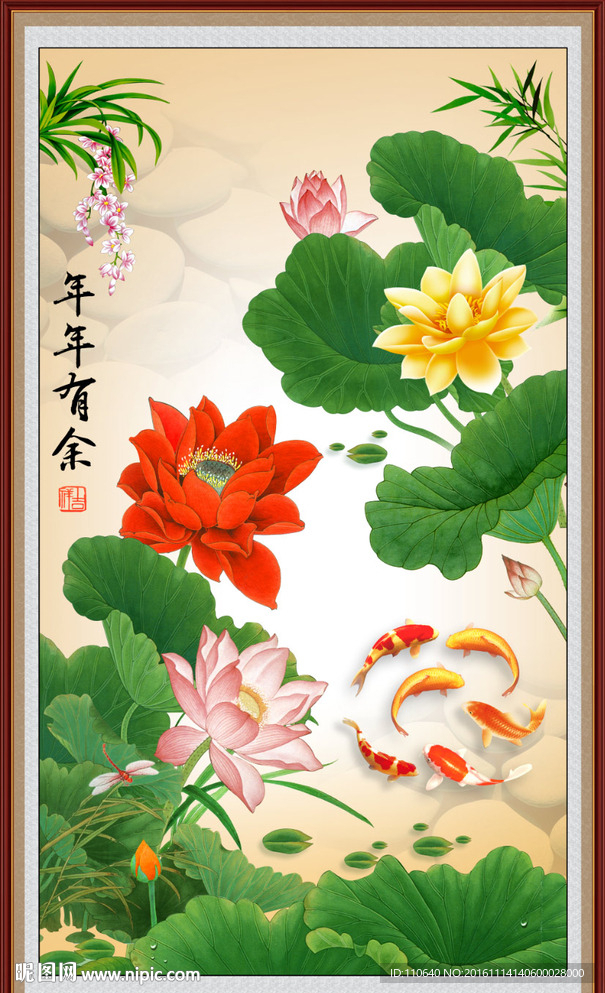 荷花图