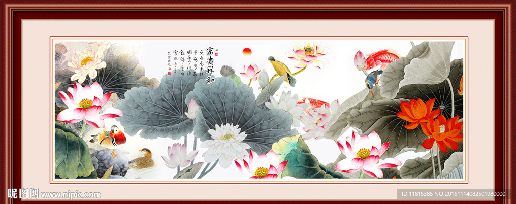 国画荷花