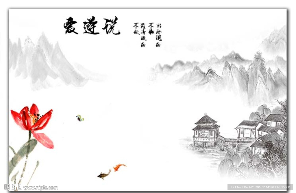 国画 荷花