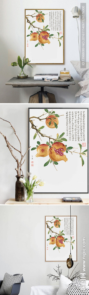 无框画