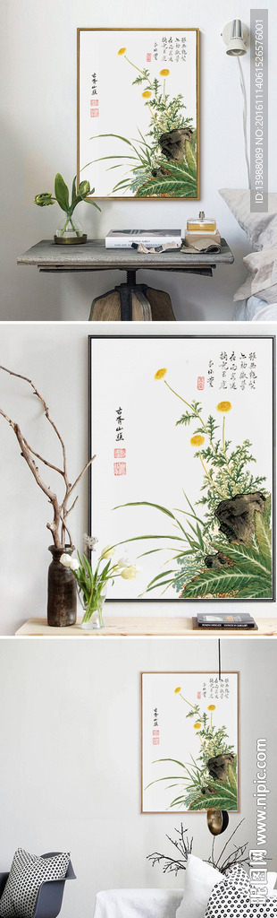 无框画
