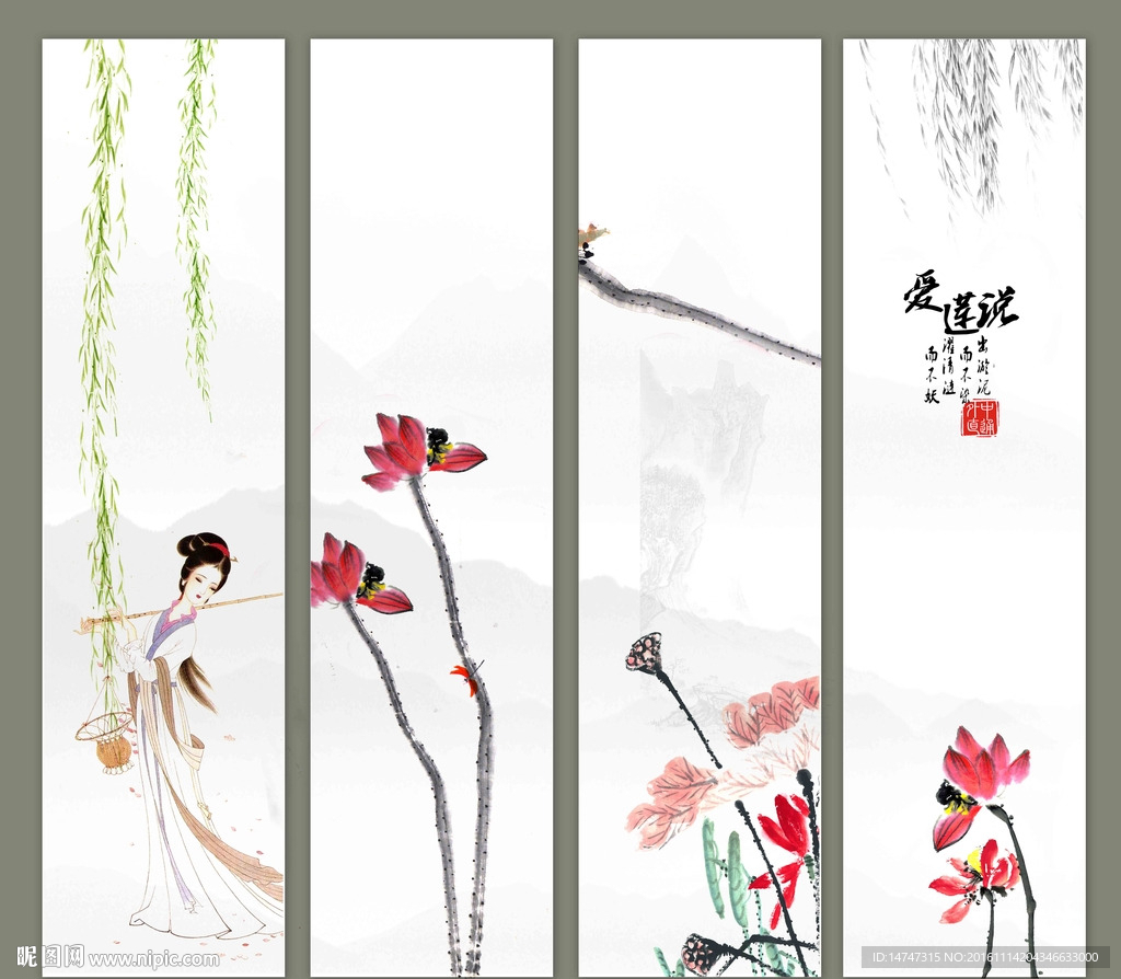 水墨画荷花
