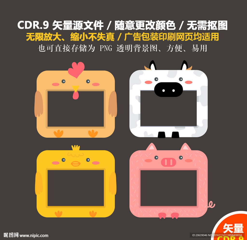 手绘开关卡通开关贴动物贴纸