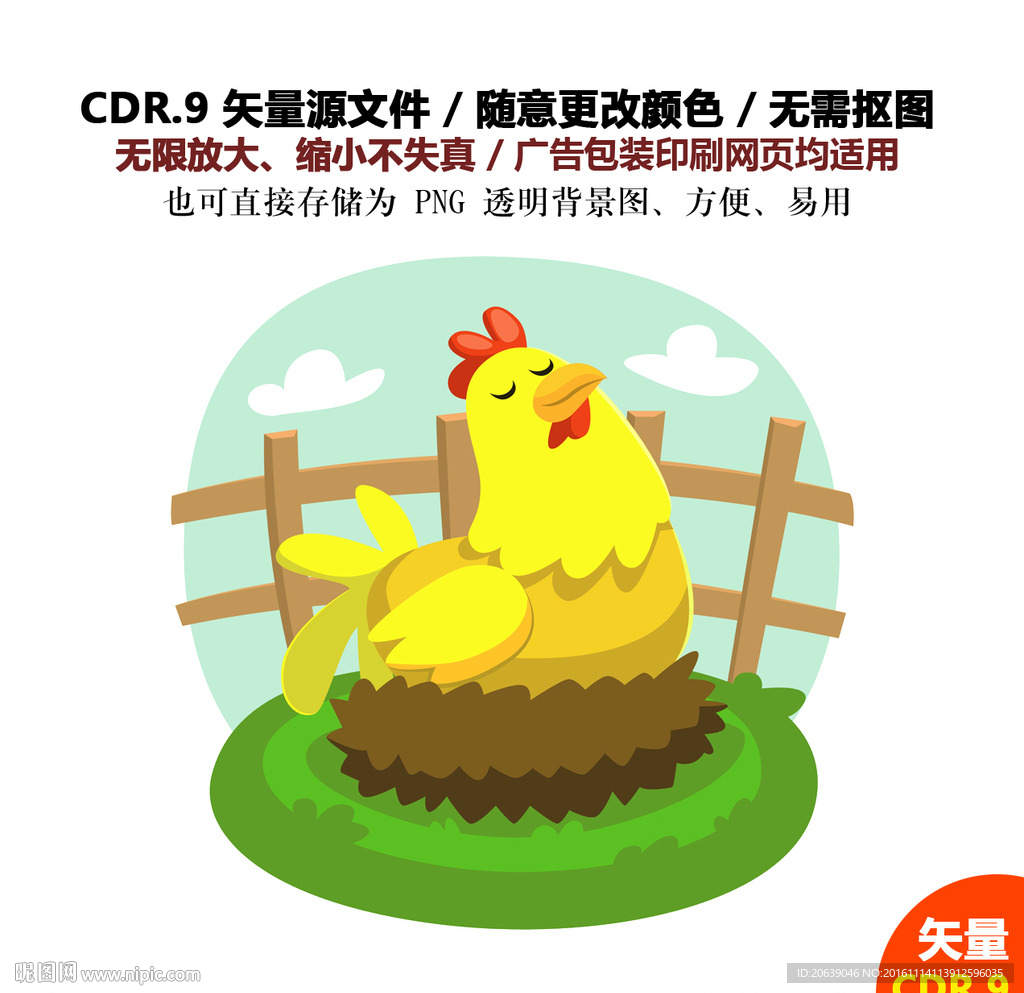 手绘线描母鸡鸡蛋矢量图