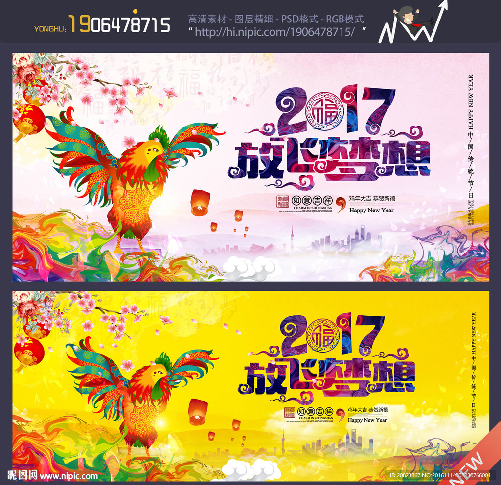 年会