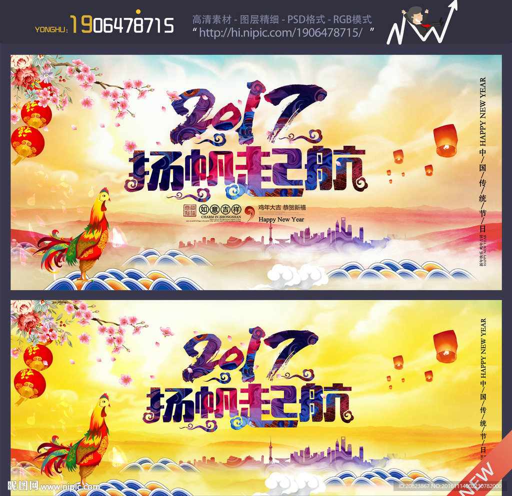 2017年