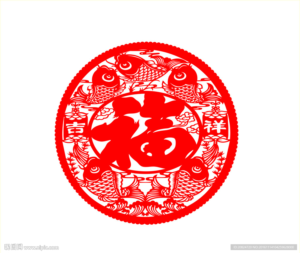 吉祥鱼剪纸矢量