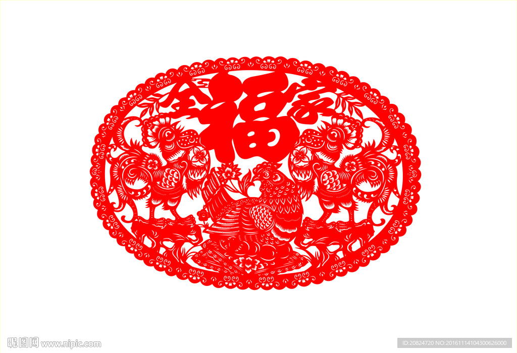 全家福剪纸矢量图