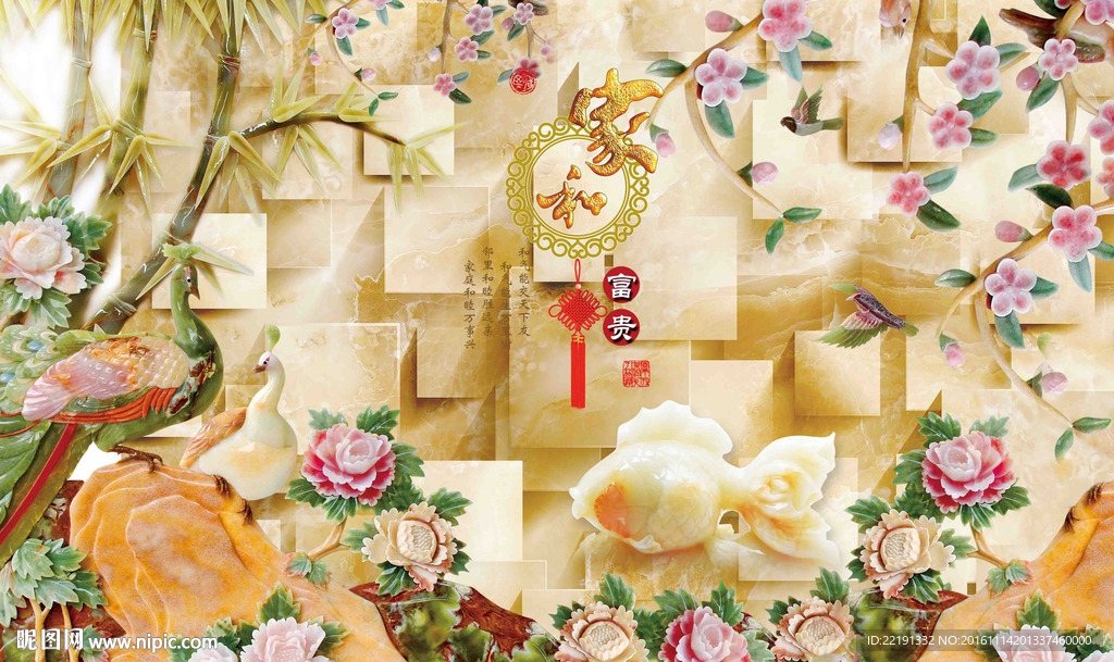玉雕