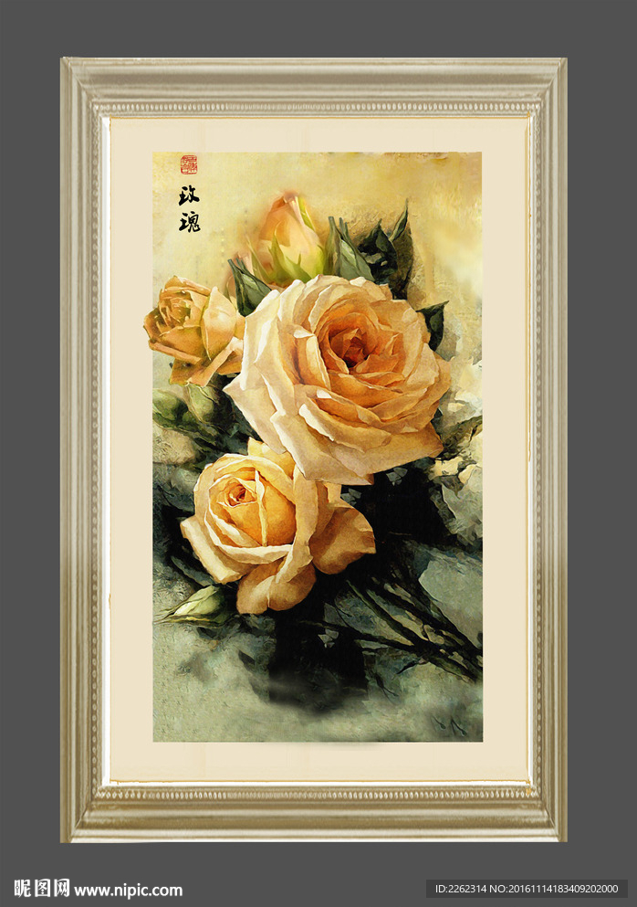 花卉 静物 油画 装饰画