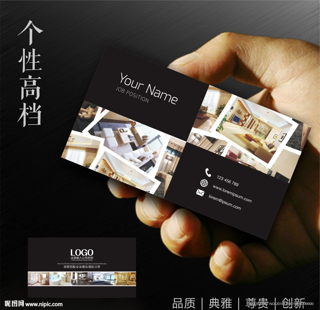 装饰公司名片