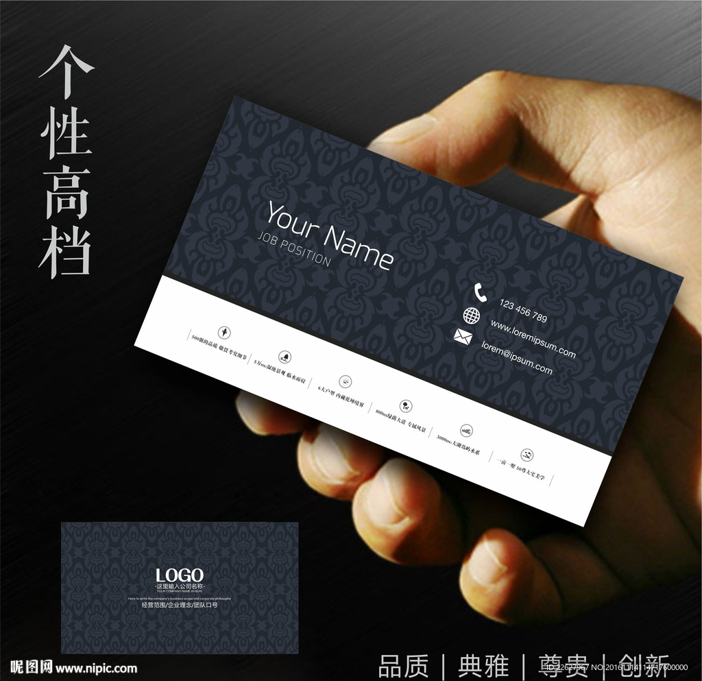 企业名片